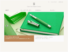 Tablet Screenshot of graf-von-faber-castell.jp