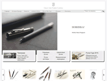 Tablet Screenshot of graf-von-faber-castell.com.ua